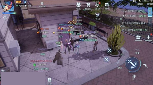 龙族幻想破解版截图6