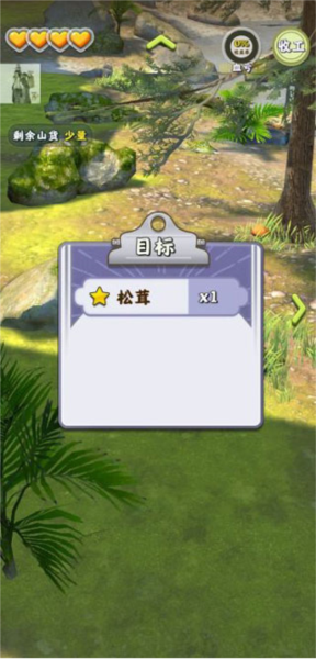 夺笋高手怎样在山里采山货图片4