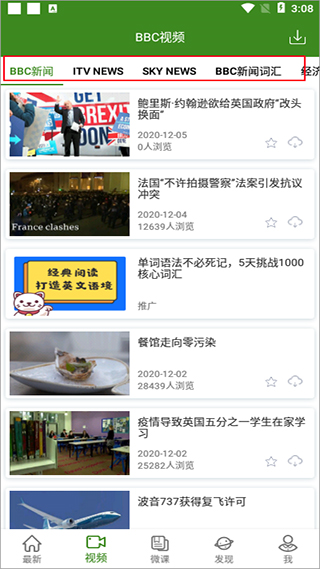 BBC六分钟英语软件截图4