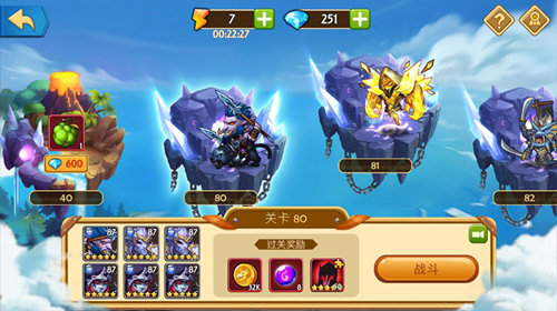 传奇召唤师九游版截图2