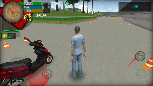 大城市生活模拟器游戏攻略图片5