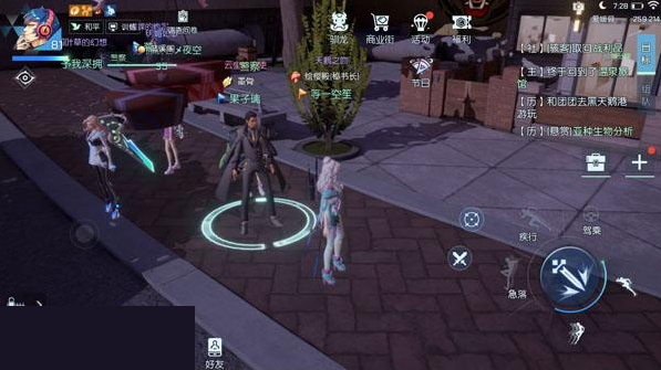 龙族幻想破解版截图5