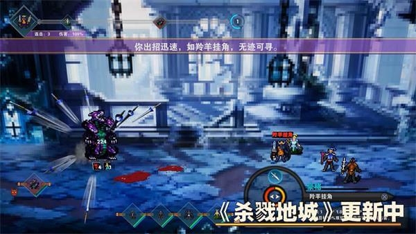 死亡笔记刷钱攻略