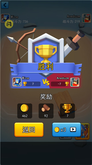 海岛争夺战新手攻略图片3