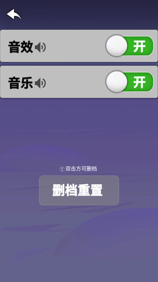 惊吓来电游戏攻略截图4