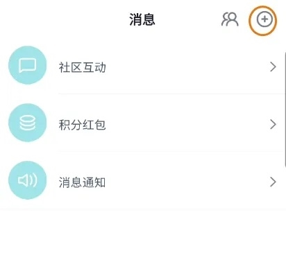 合创汽车app图片