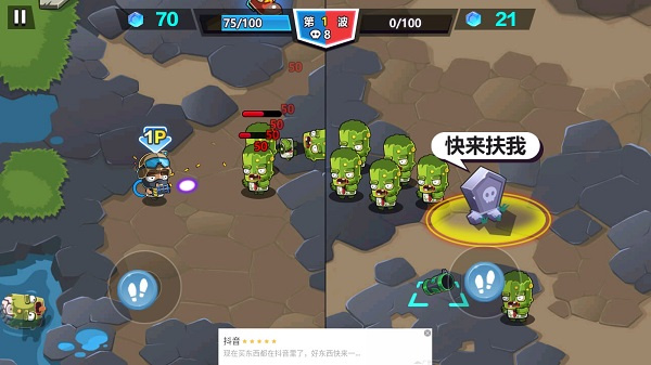 双人大作战游戏玩法图片2