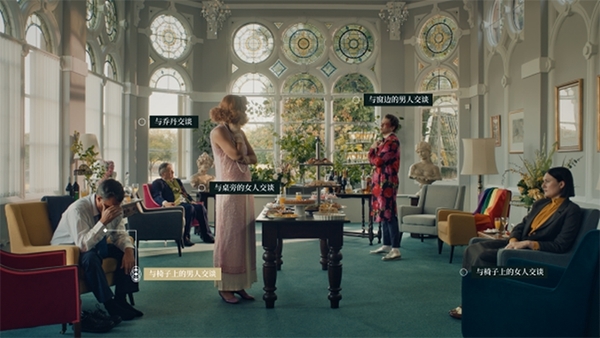 岛潮酒店游戏攻略图片5