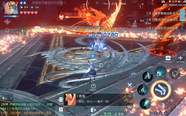 龙族幻想破解版截图24