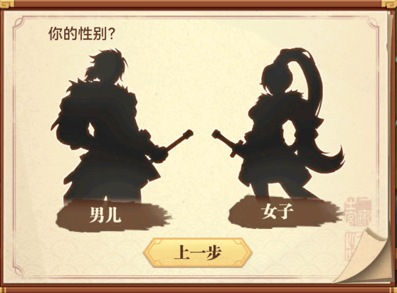 小虾米战三国图片3