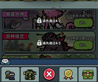 灾厄前线新手攻略7