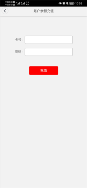 窝里快购软件截图16