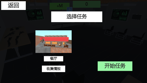 cqb战争新手教程图片3