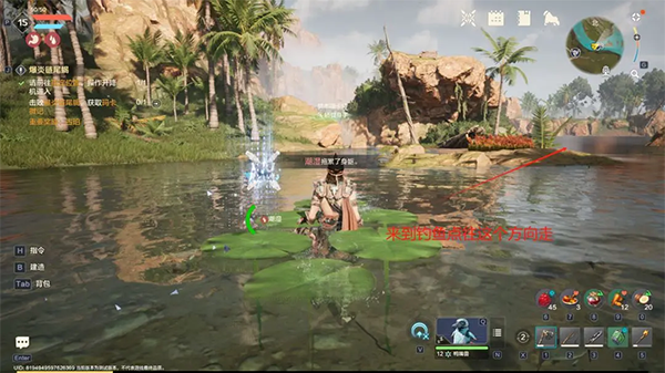 荒野起源图片22