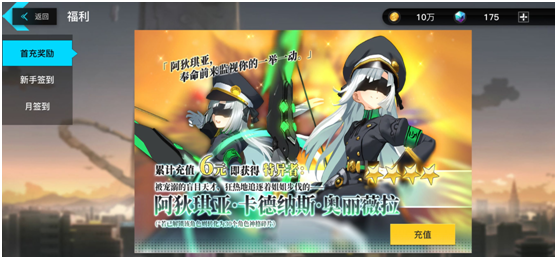 神位纷争游戏截图7