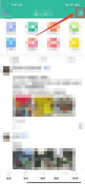 圈子图文动态发布教程2