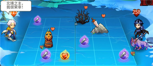 高能竞技场新手攻略图片2