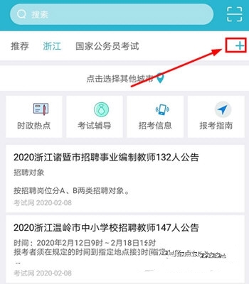 怎么添加考试题库1