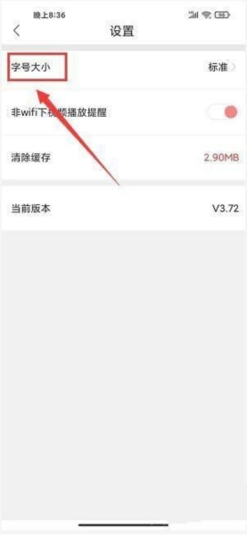 赣榆发布软件截图3