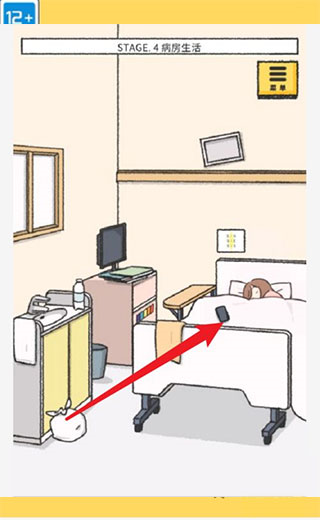 她的愿望未能如愿新手教程图片3