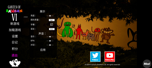 班班幼儿园6怎么玩截图1