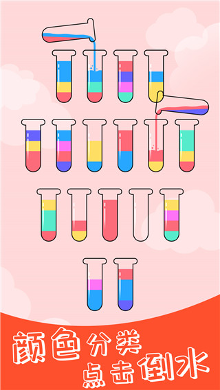 开心拼一拼图片