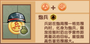 像棋的象棋布局攻略2