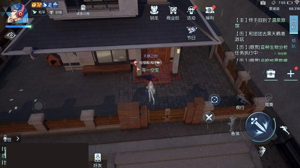 龙族幻想破解版截图9