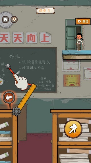 逃跑吧王蓝莓游戏攻略图片1