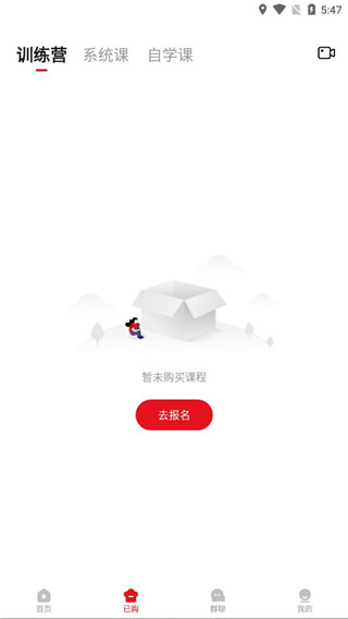 米焙app使用教程图片3