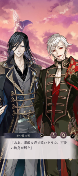 美男恶徒在暗夜中的恋爱游戏玩法攻略6