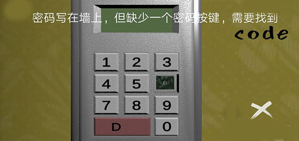 后室起源怎么玩截图2