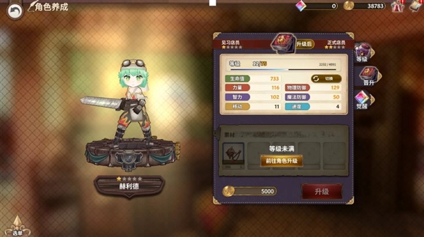 游戏攻略的图片1