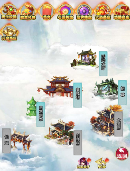 风之谷游戏截图5