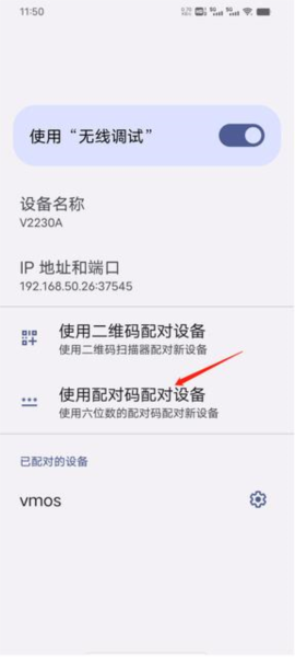 黑猫盒子激活教程