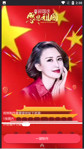 vv视频编辑剪辑教程2