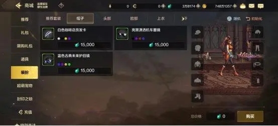 货币系统详解的截图9