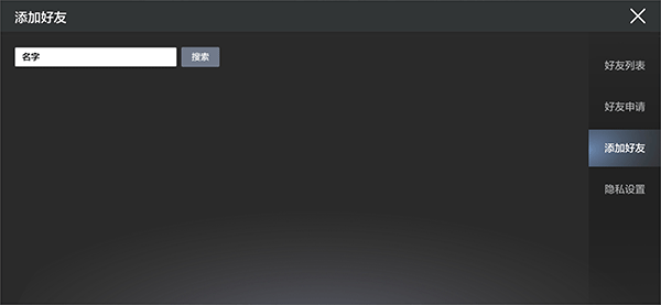 希壤app怎么玩图片4