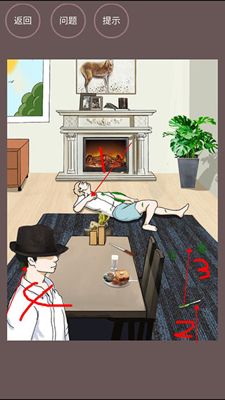 暗夜侦探1-9通关攻略截图1