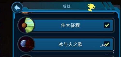 口袋里的宇宙怎么玩图片3