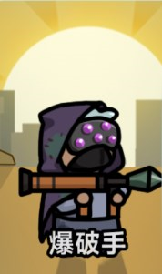 灾厄前线角色介绍4