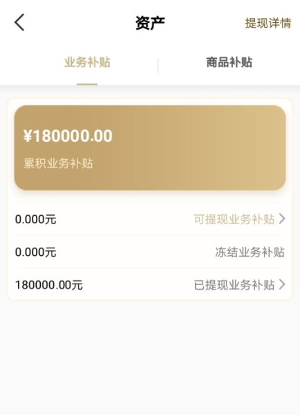 企叮咚软件截图6