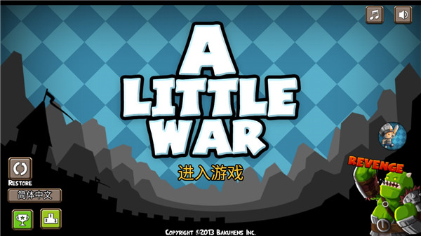 小小群英传新手攻略图片1