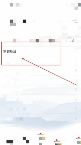 惠姑苏软件截图3