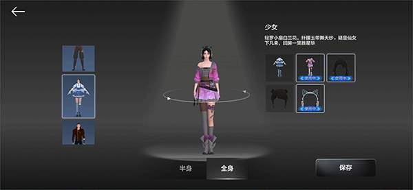 希壤app怎么玩图片1