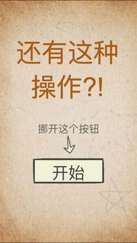 还有这种操作图片