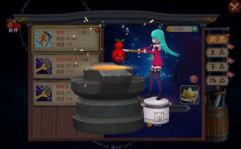 十万个冷笑话装备系统详解图片3