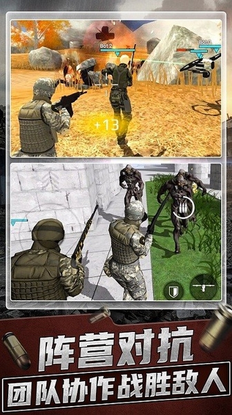 超级神枪手2游戏截图