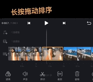 视迹簿APP使用说明