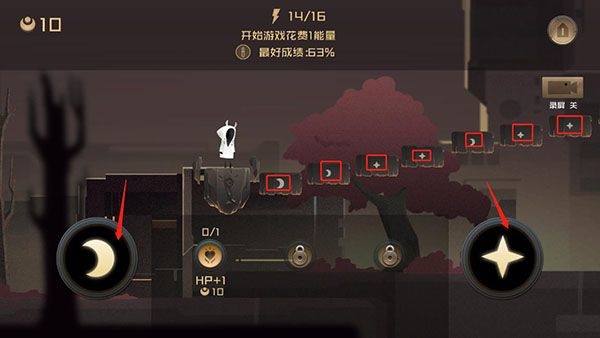 追光者2新手教程图片1